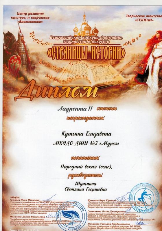 Описания нет. Извините.