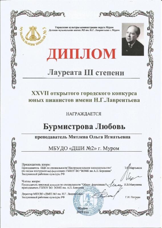 Описания нет. Извините.