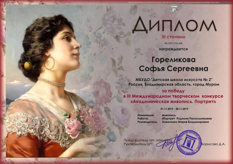 Описания нет. Извините.