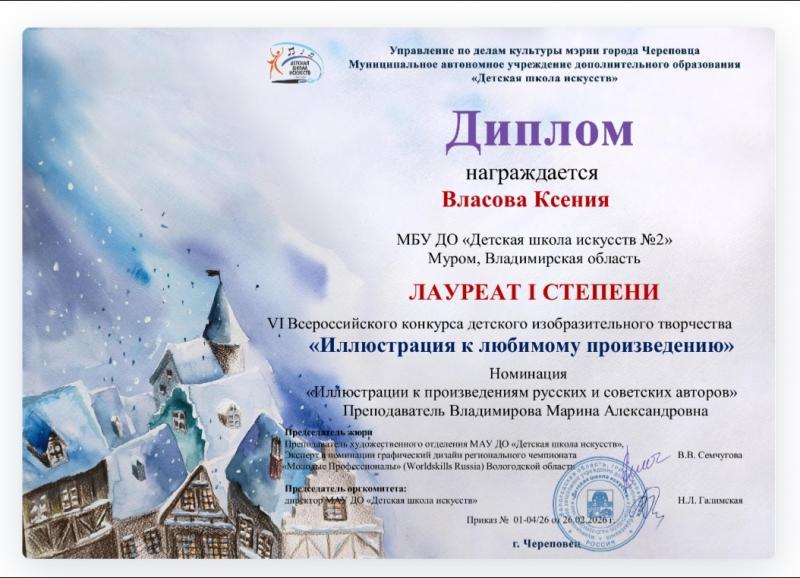 Описания нет. Извините.