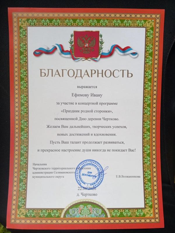Описания нет. Извините.
