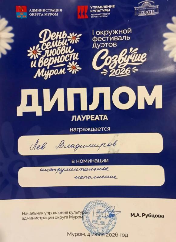 Описания нет. Извините.