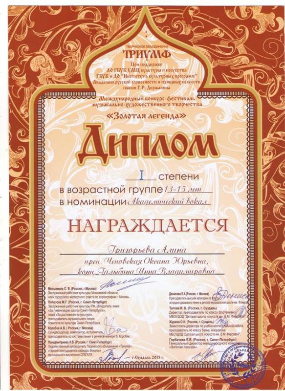 Описания нет. Извините.