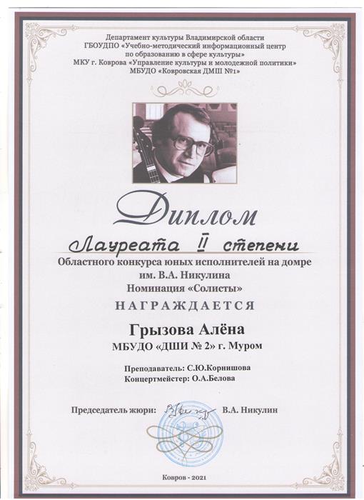 Описания нет. Извините.