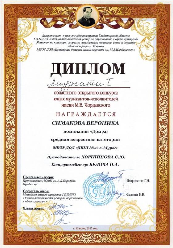 Описания нет. Извините.