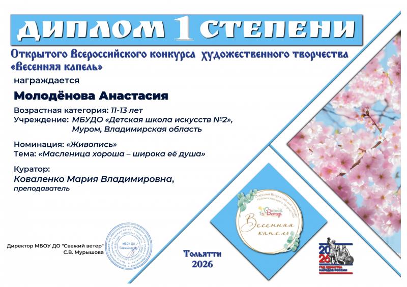 Описания нет. Извините.