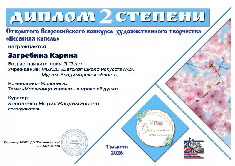 Описания нет. Извините.