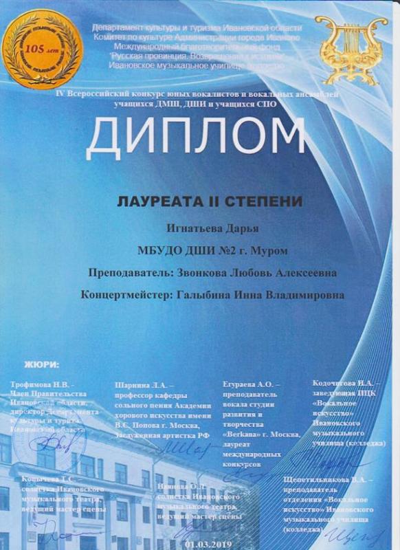 Описания нет. Извините.