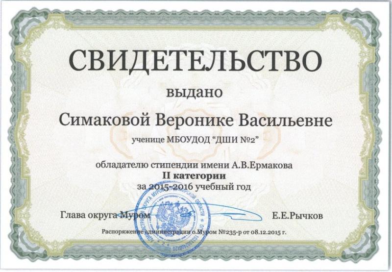 Описания нет. Извините.