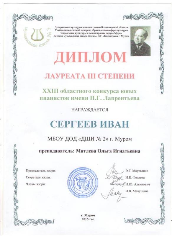 Описания нет. Извините.