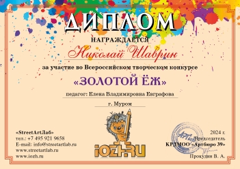 Описания нет. Извините.