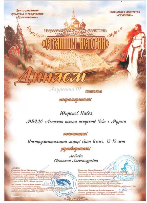Описания нет. Извините.