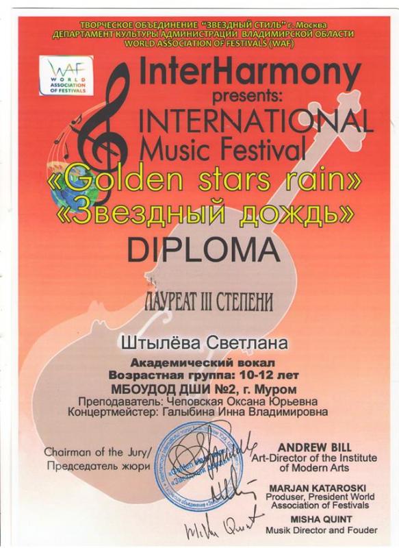Описания нет. Извините.
