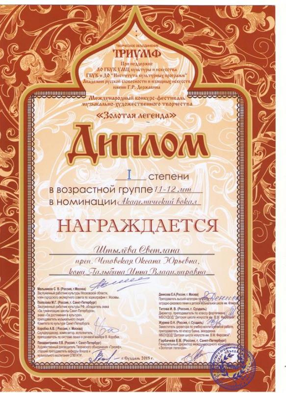 Описания нет. Извините.