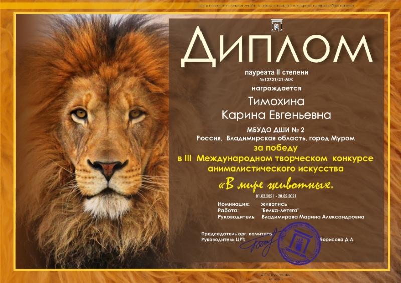 Описания нет. Извините.