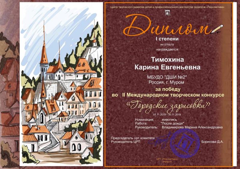 Описания нет. Извините.