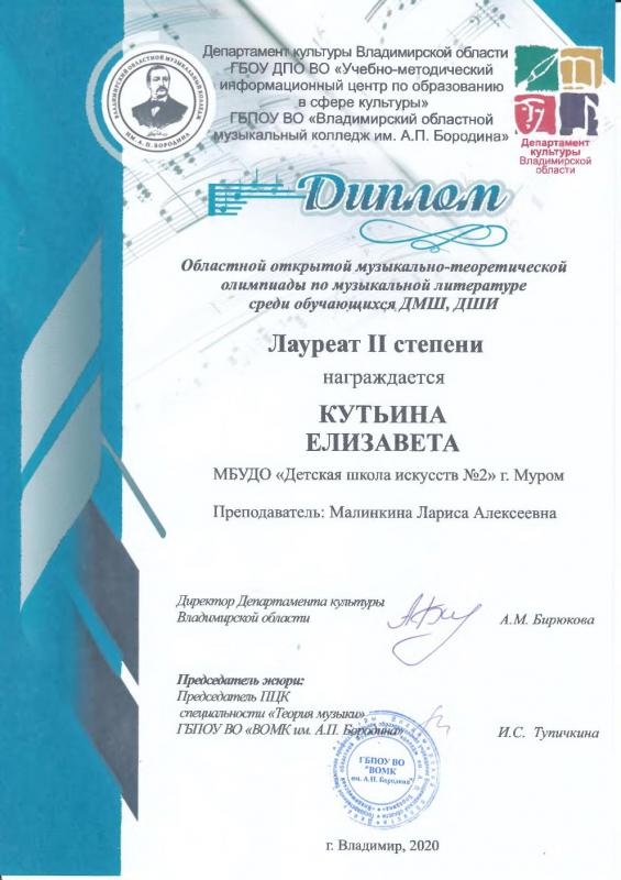 Описания нет. Извините.