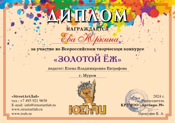 Описания нет. Извините.